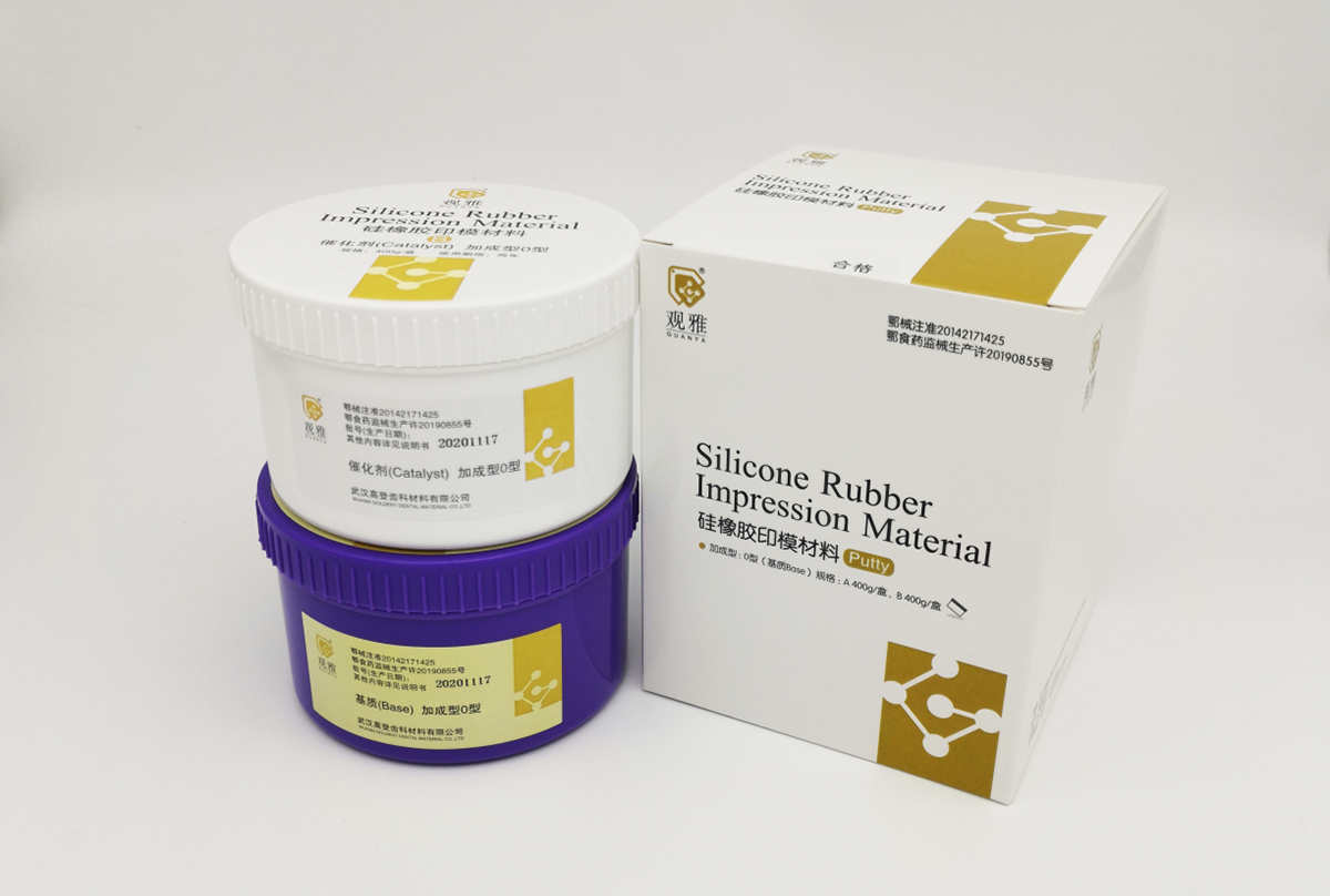 硅橡膠印模材料（重體0型）
